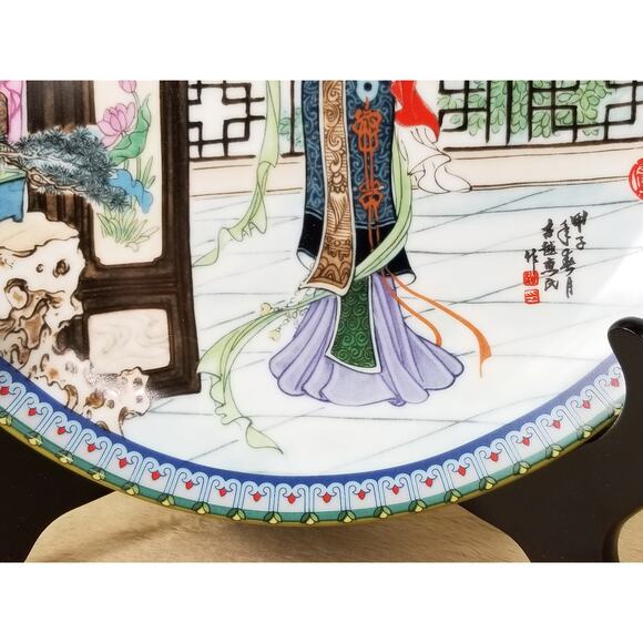 Imperial Jingdezhen Asian Plate Wall Decor Hanging 1986 Porcelain Beauties Vtg - Picture 9 of 14